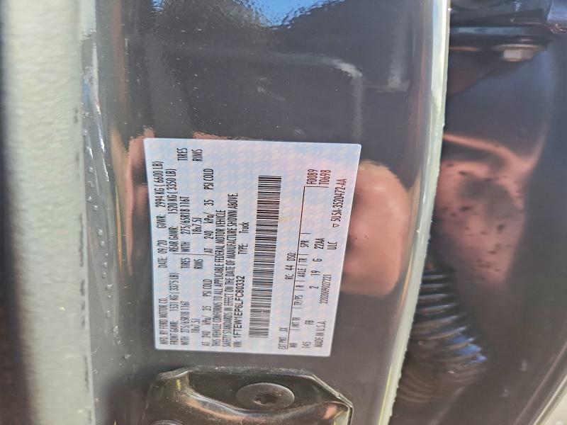 2020 Ford F150 Supercrew