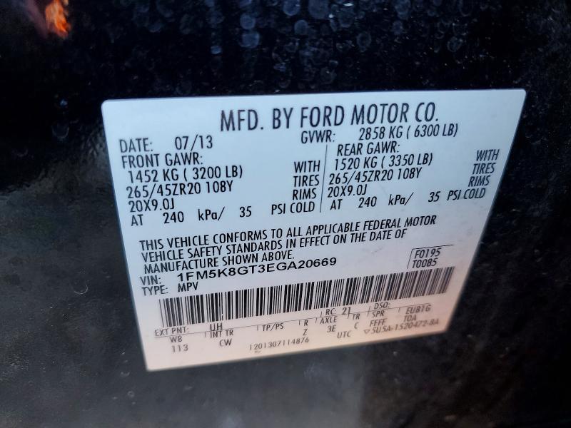 2014 Ford Explorer Sport