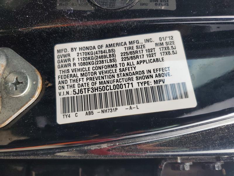 2012 Honda Crosstour exl