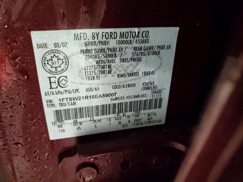 2008 Ford F250SUPDTY