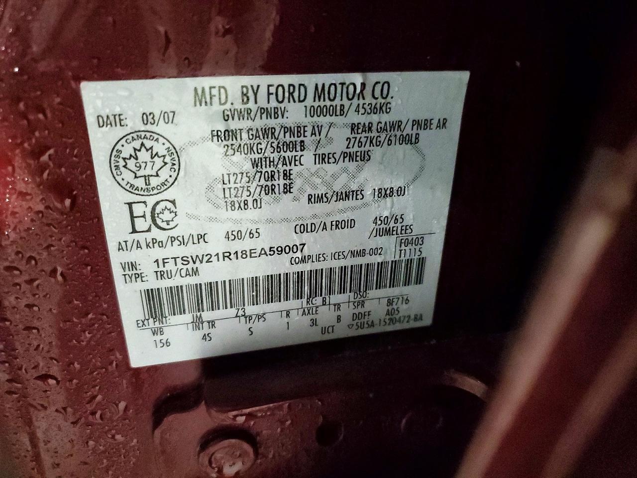 2008 Ford F250SUPDTY