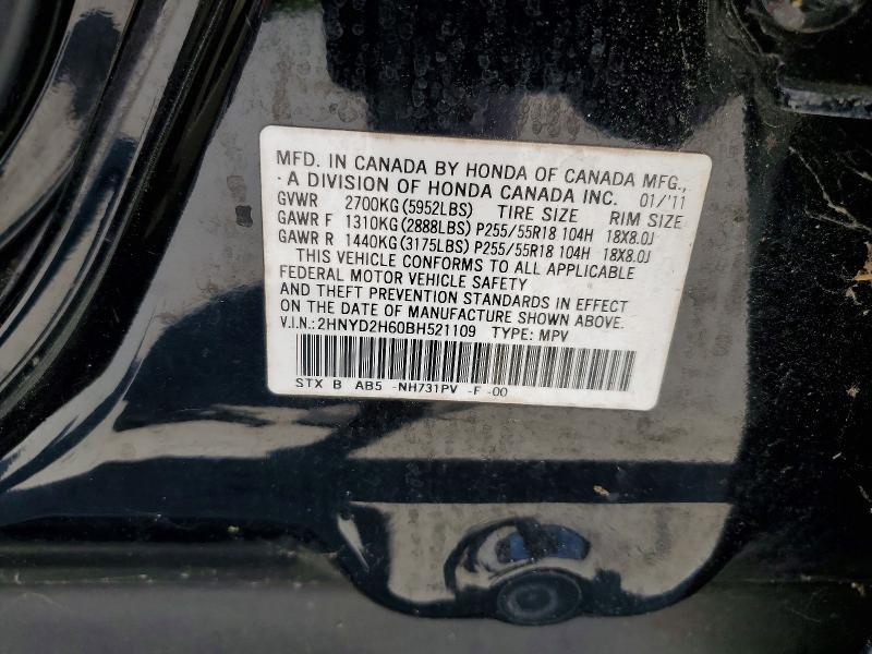 2011 Acura Mdx Technology