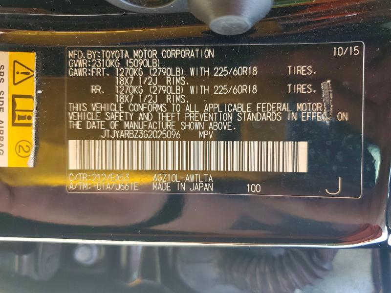 2016 Lexus Nx 200t Base
