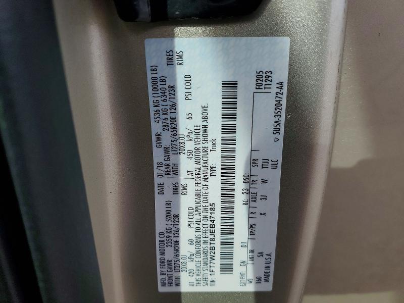 2018 Ford F250 Super Duty