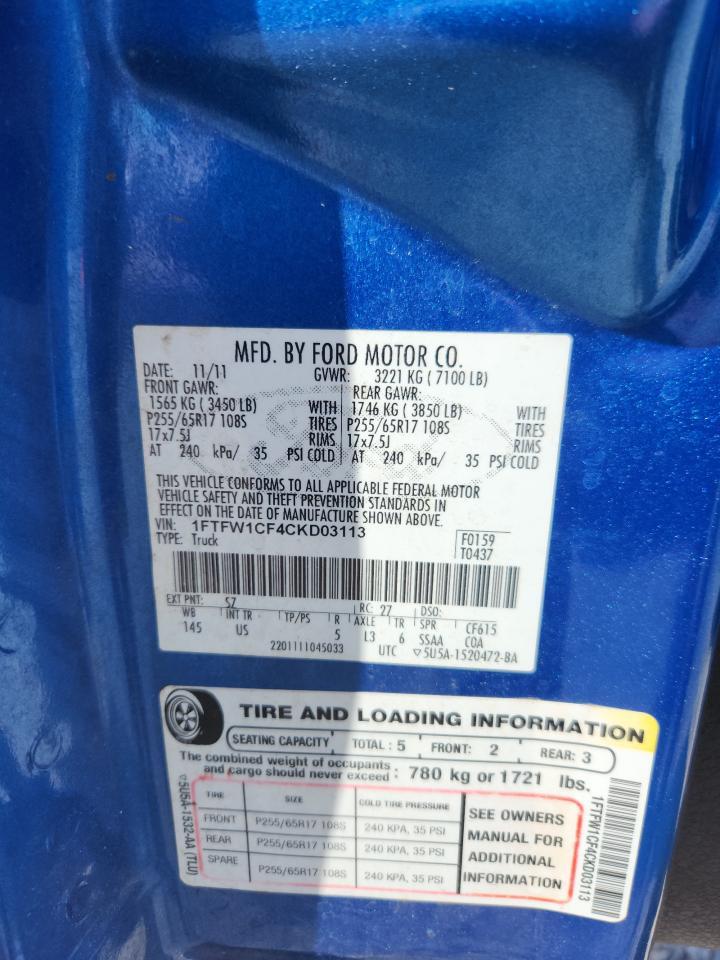 2012 Ford F150 Supercrew