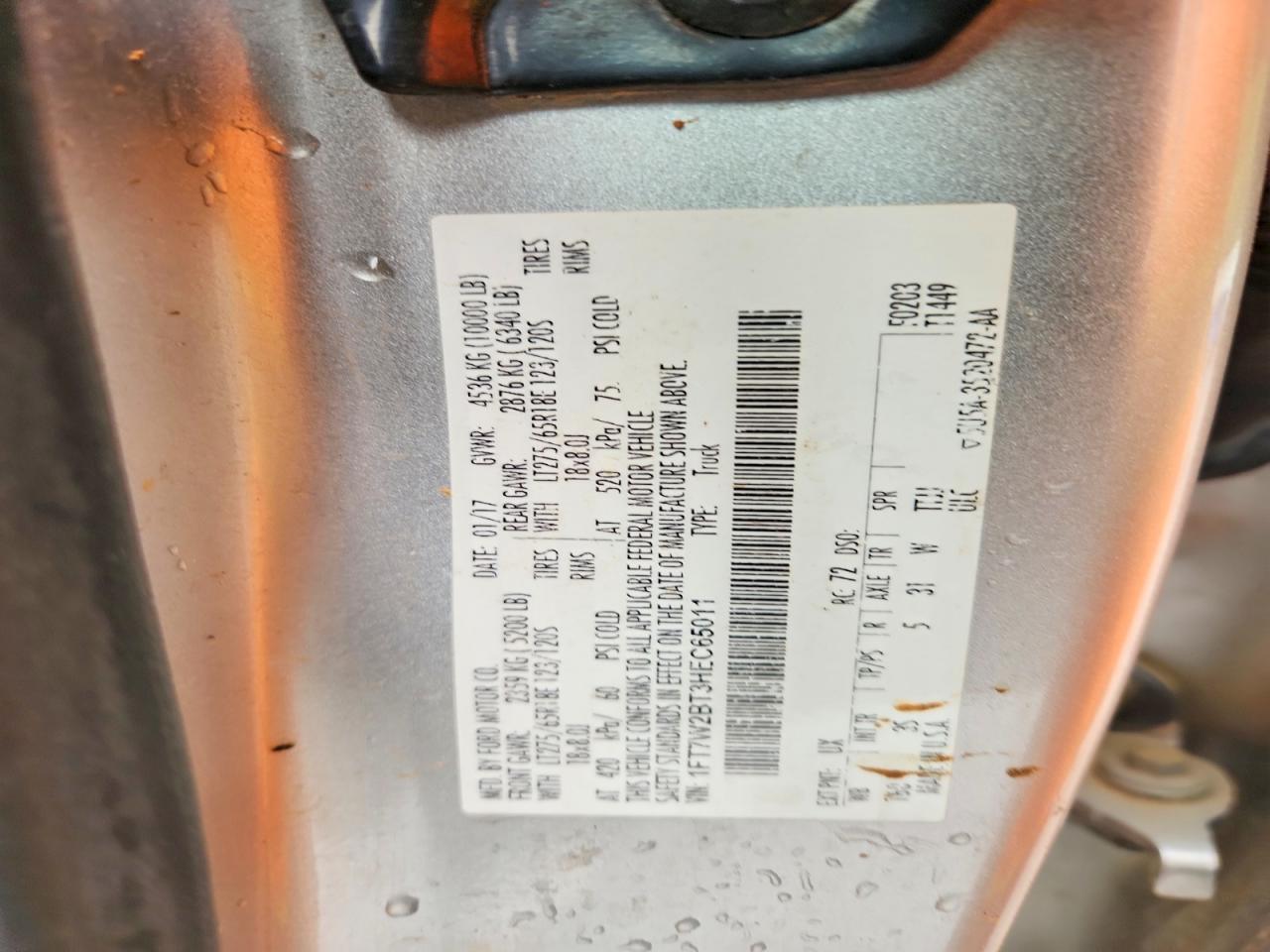 2017 Ford F250 Super Duty