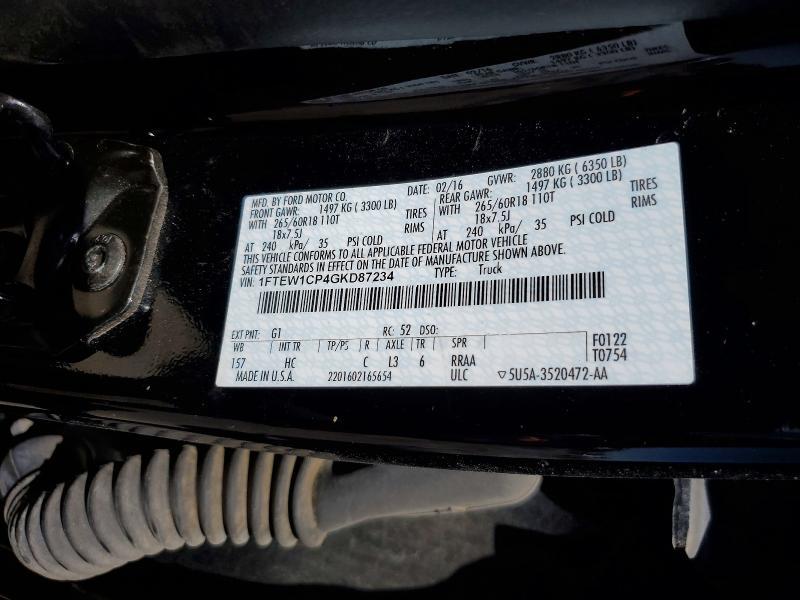 2016 Ford F150 Supercrew