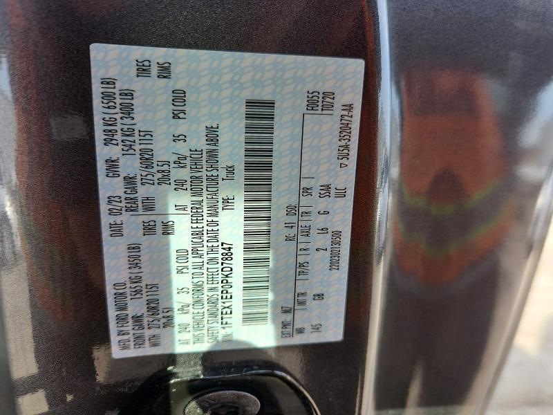 2023 Ford F150 Super Cab