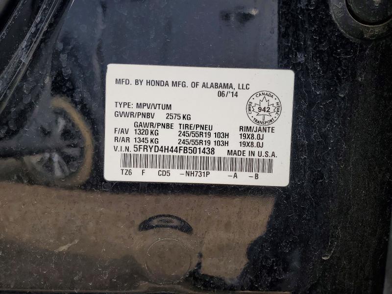 2015 Acura Mdx Technology