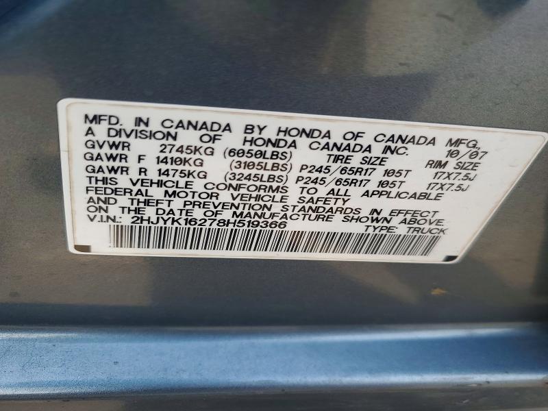 2008 Honda Ridgeline rt