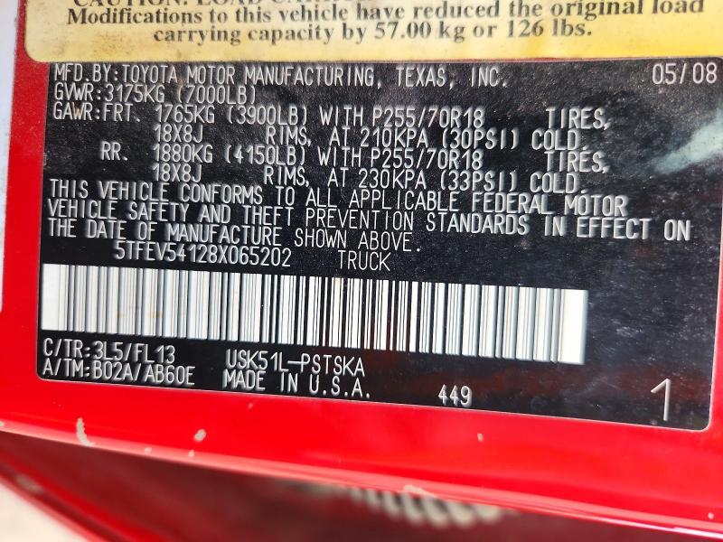 2008 Toyota Tundra SR5