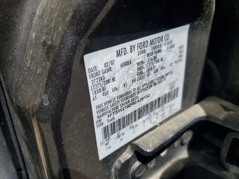 2008 Ford F250 Super Duty