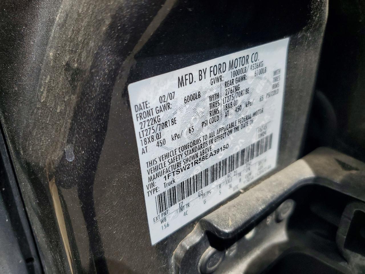 2008 Ford F250 Super Duty