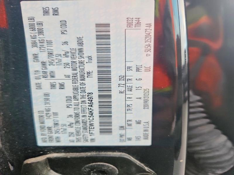 2019 Ford F150 Supercrew