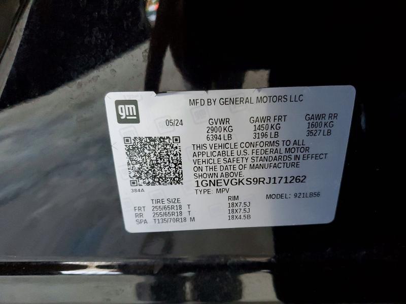 2024 Chevrolet Traverse lt