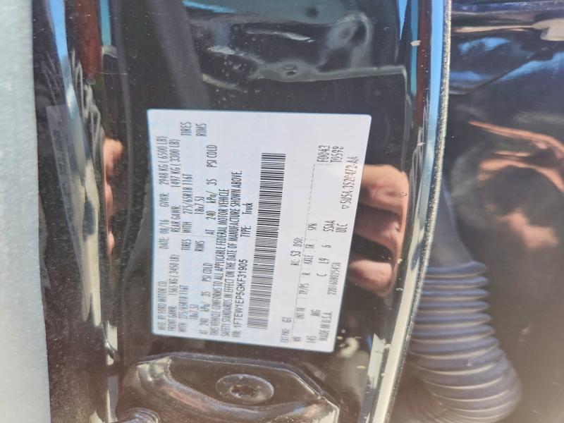 2016 Ford F150 Supercrew