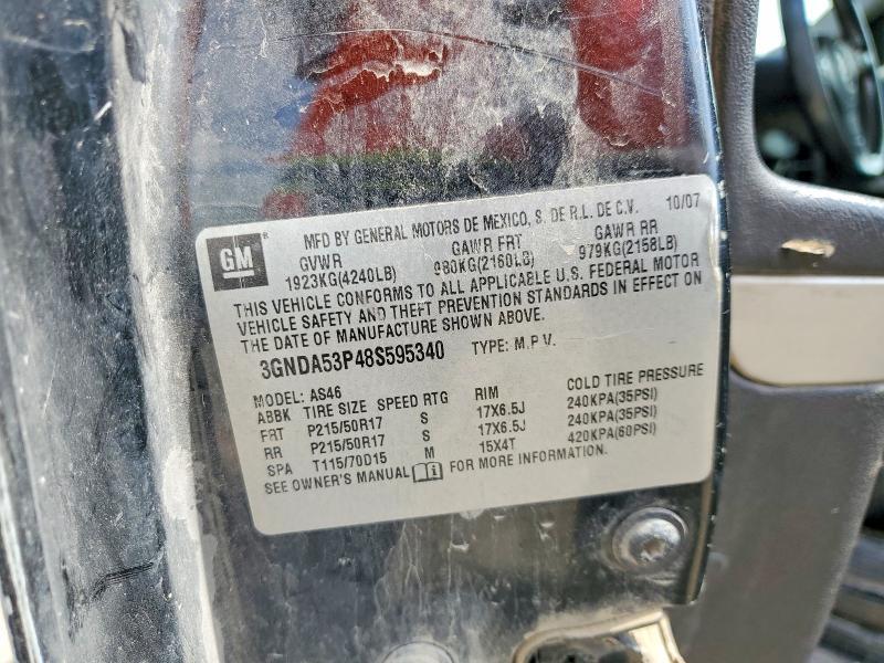 2008 Chevrolet Hhr lt