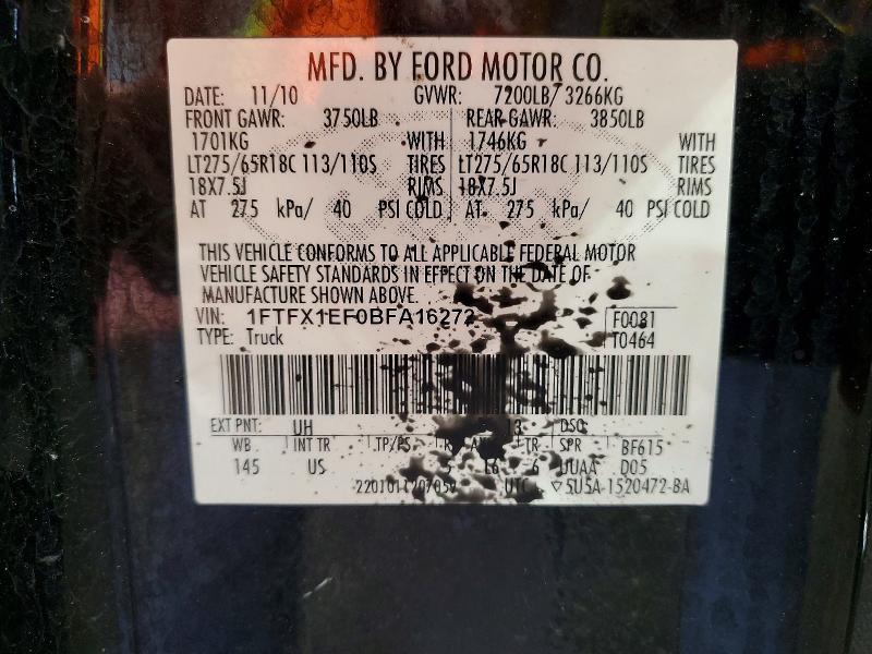 2011 Ford F150 Super cab