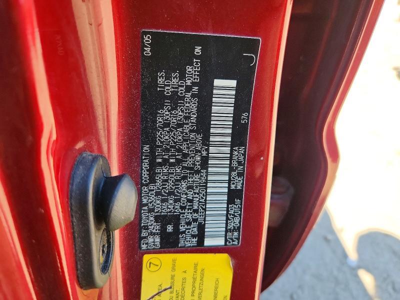 2005 Toyota Highlander Base