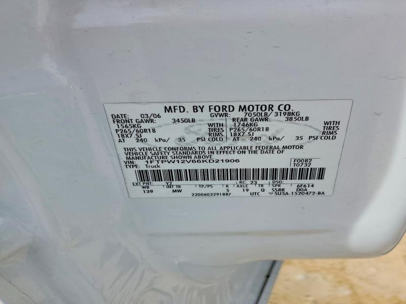 2006 Ford F150 Supercrew