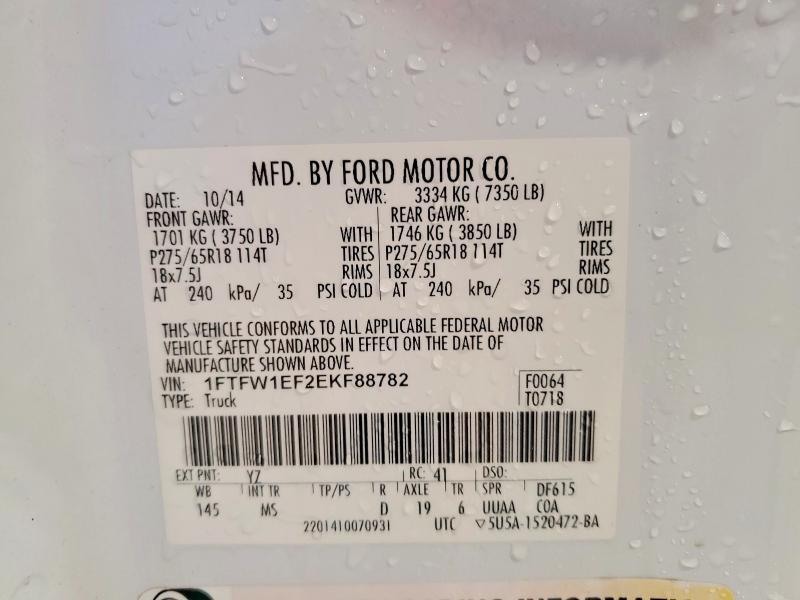 2014 Ford F150 Supercrew