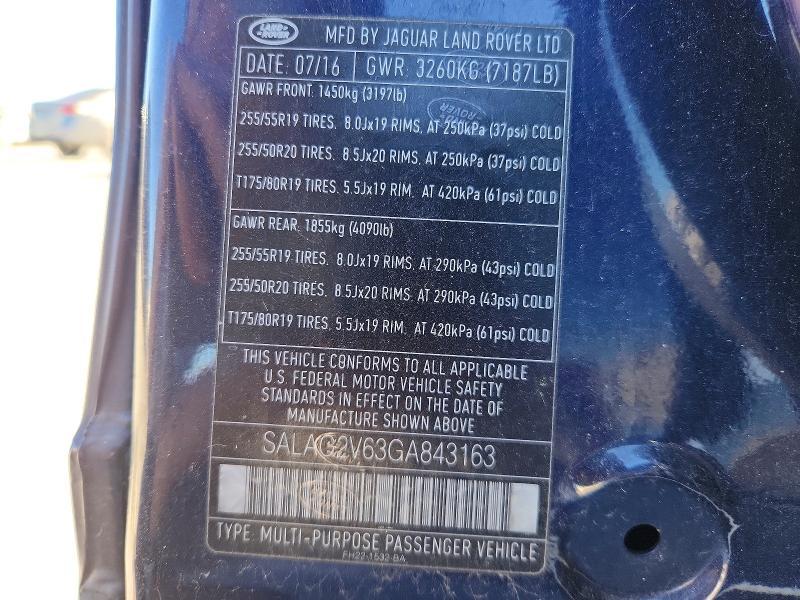 2016 Land Rover LR4 hse