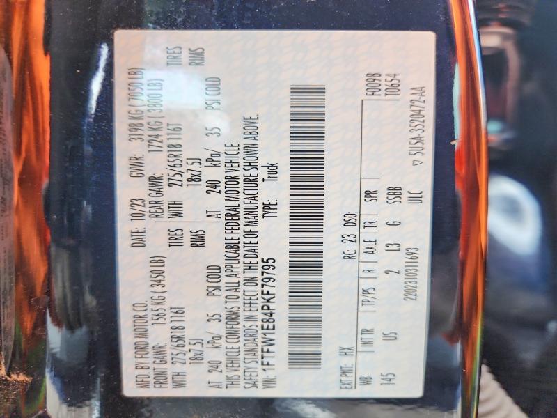 2023 Ford F150 Supercrew