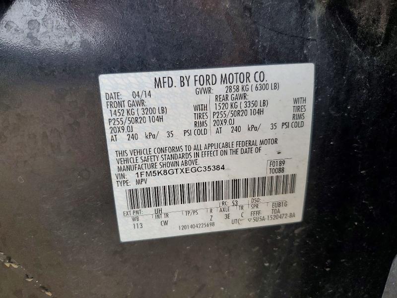 2014 Ford Explorer Sport