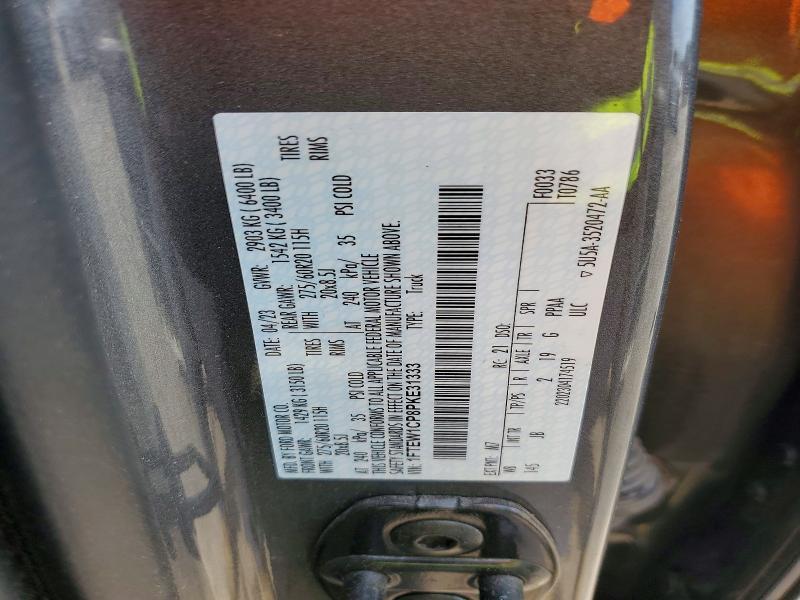 2023 Ford F150 Supercrew
