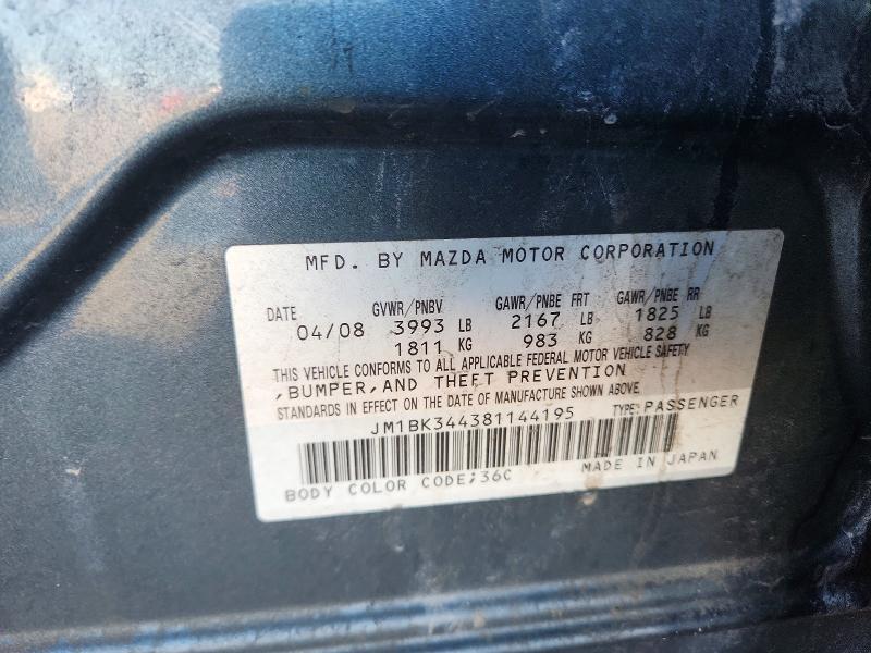 2008 Mazda 3 Hatchback