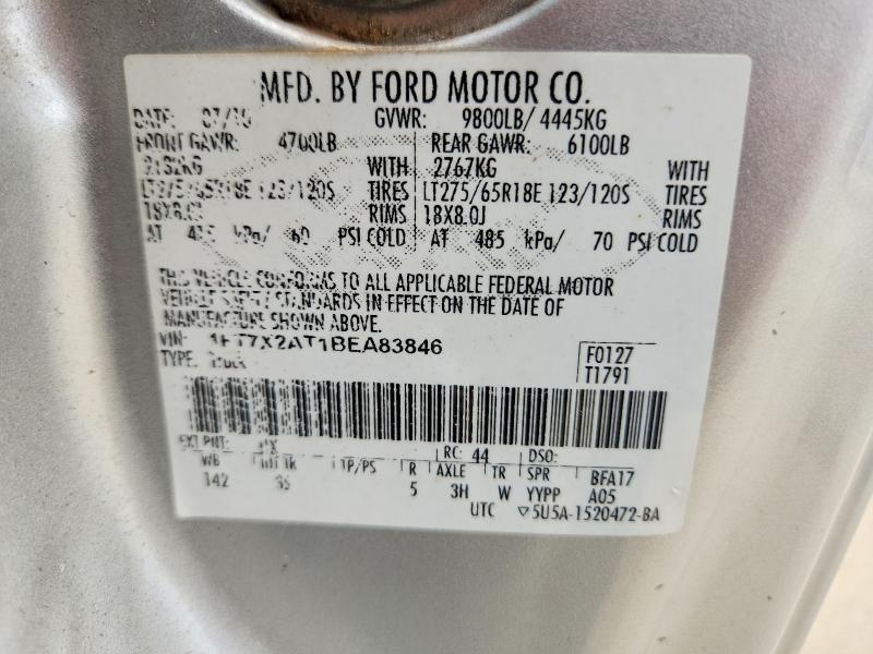 2011 Ford F250 Super Duty