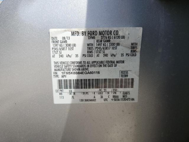 2014 Ford Explorer