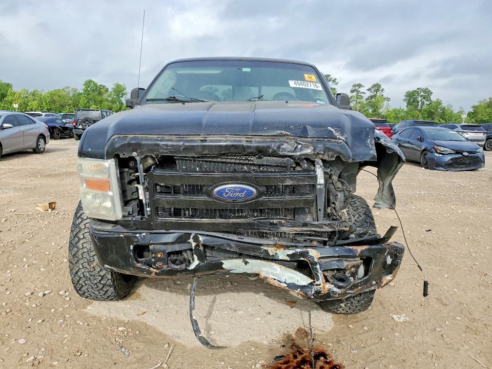 2008 Ford F250 Super Duty
