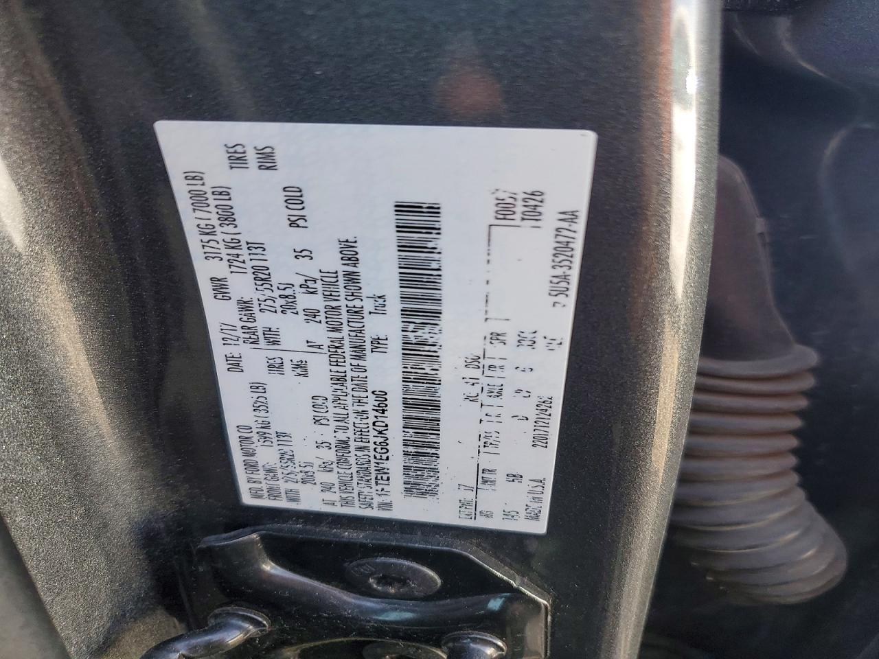 2018 Ford F150 Supercrew