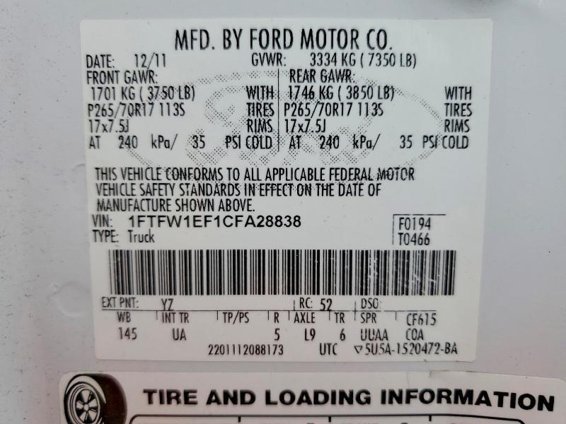 2012 Ford F150 Supercrew