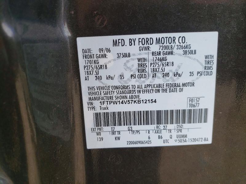 2007 Ford F150 Supercrew