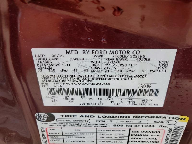 2010 Ford F150 Supercrew