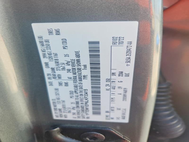 2020 Ford F150 Supercrew