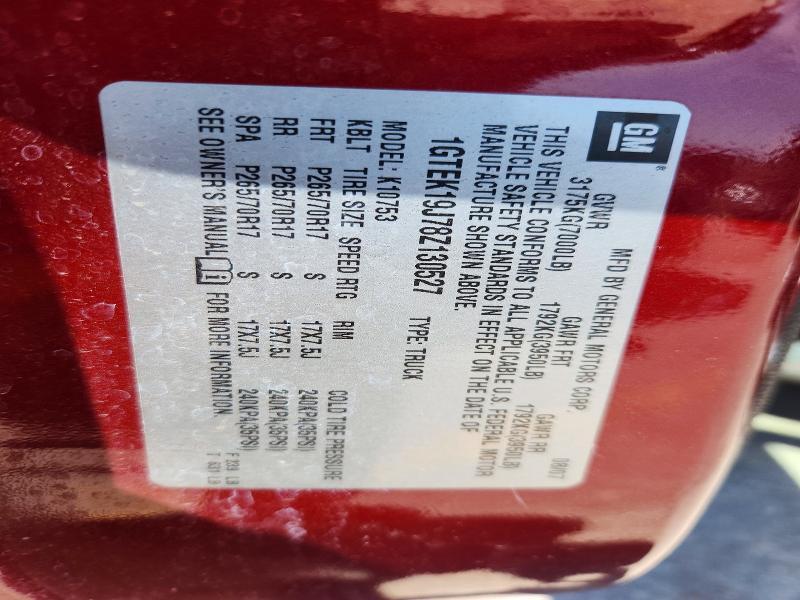 2008 GMC Sierra K1500