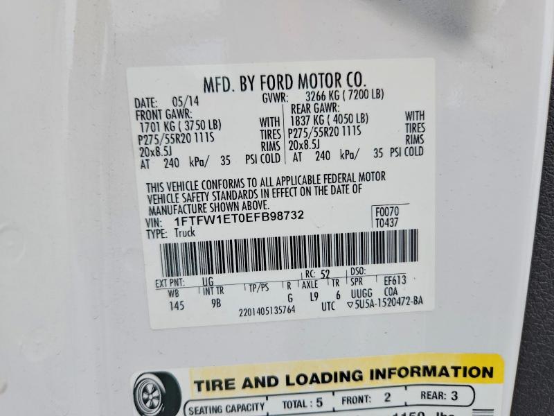 2014 Ford F150 Supercrew