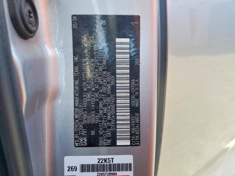 2008 Toyota Tundra Grade