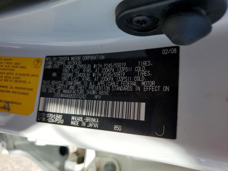 2008 Toyota Highlander Hybrid Limited