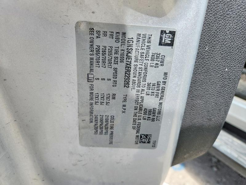 2014 Chevrolet Suburban K1500 lt