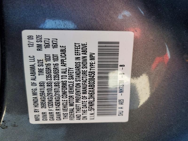 2010 Honda Odyssey exl