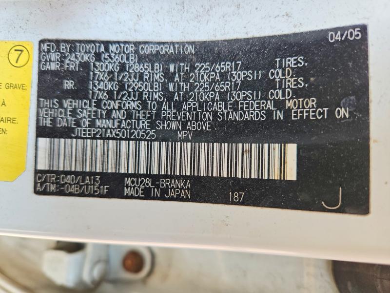 2005 Toyota Highlander Limited