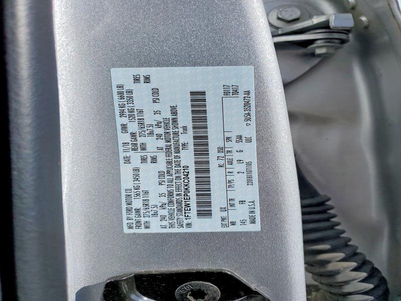 2019 Ford F150 Supercrew