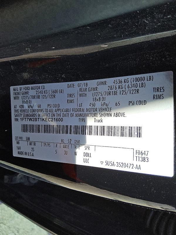 2019 Ford F250 Super Duty