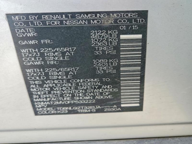 2015 Nissan Rogue sv