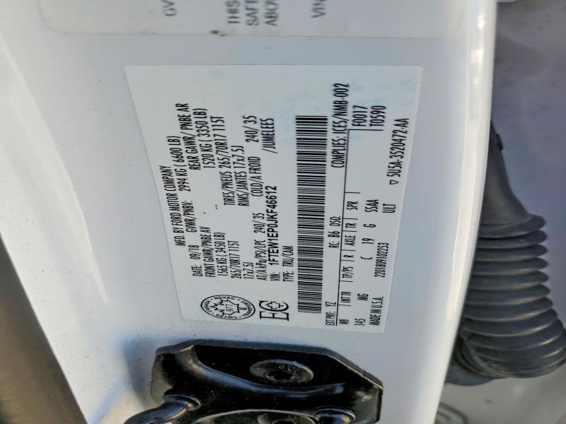 2018 Ford F150 Supercrew