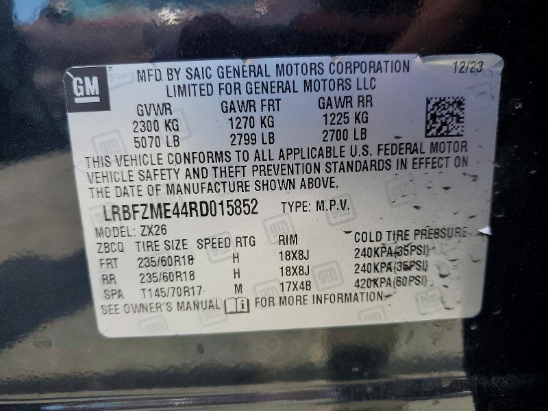 2024 Buick Envision Preferred